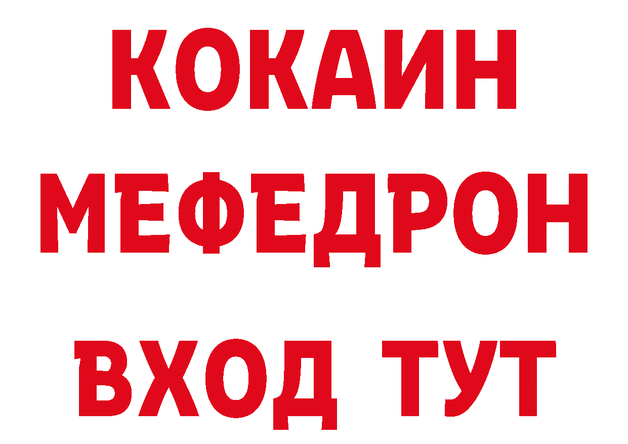 ГЕРОИН хмурый как войти даркнет мега Волосово