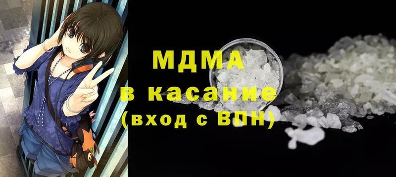 MDMA кристаллы  Волосово 