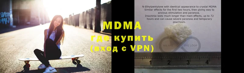 MDMA VHQ Волосово