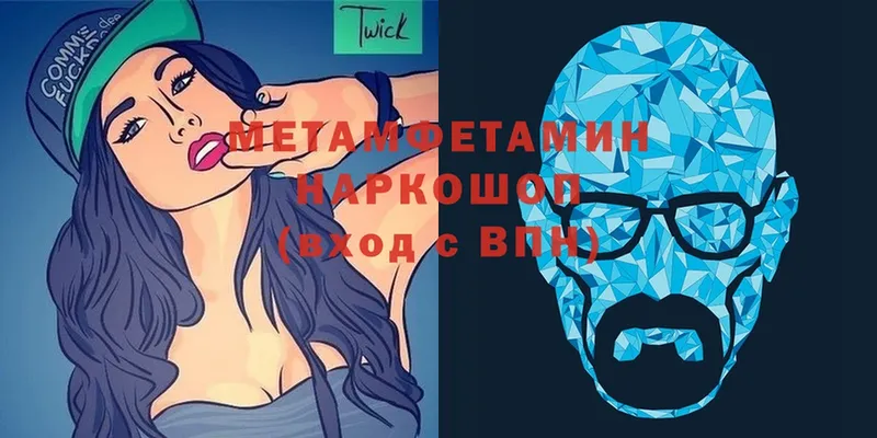 shop телеграм  Волосово  МЕТАМФЕТАМИН витя  как найти закладки 